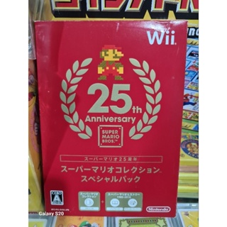 Game Nintendo  Wii Mario Bros Collection. 25th Anniversary.
