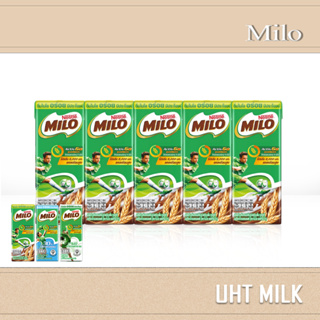 MILO  นมกล่องยูเอชที  ไมโล สูตรปกติ  ขนาด 180 ml [แพ็ค 8 กล่อง]
