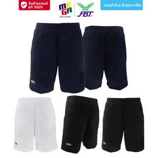 กางเกงวอร์มขาสั้น FBT กระเป๋าข้างมีซิป Polyester 100% กางเกงขาสั้น 22595