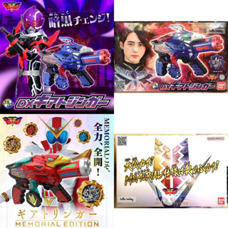 ของเล่นเซ็นไต Kikai Sentai Zenkaiger - DX Geartolinger / Geartlinger Memorial Edition by Premium Bandai