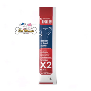 S-Mellow Daily for dog สูตรเสริมระบบภูมิคุ้มกันและบำรุงเลือด ขนาด16g./ซอง