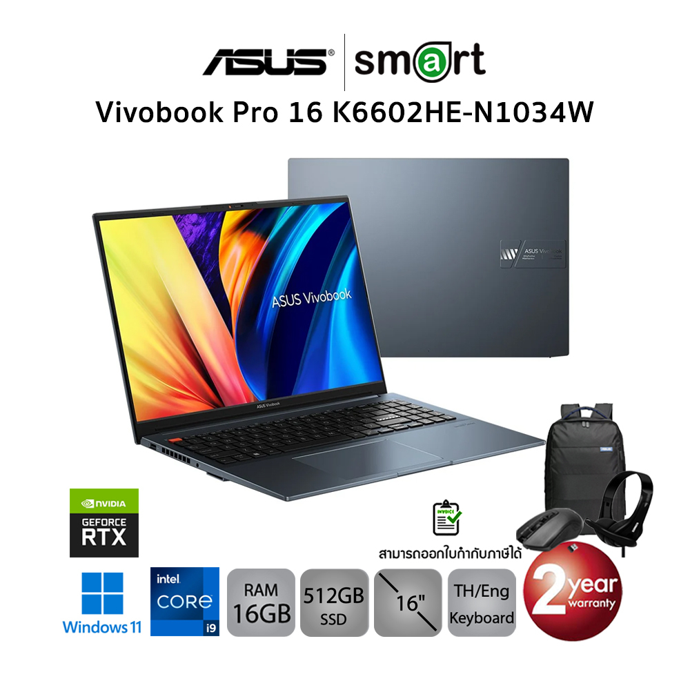 Asus Vivobook Pro 16 K6602HE-N1034W i9-11900H/RTX3050Ti/16GB/512GB/16.0/Win11(Quiet Blue)