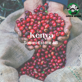 สารเมล็ดกาแฟ Kenya Sasimi Estate AB