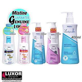 มิสทีน เลดี้แคร์ น้ำยาล้างจุดซ่อนเร้น 200ml/400ml Mistine Ladycare Natural Balance Hygienic Cleanser lady