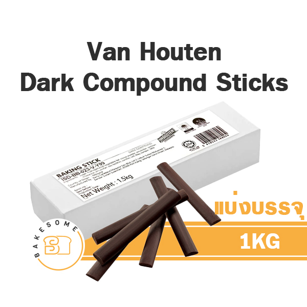 #vanhouten #darkchocolate #compound #bakingstick #เนยโกโก้
