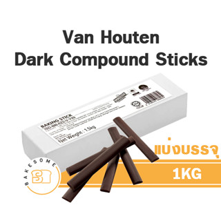 Van Houten Dark Compound Baking Stick แวน ฮูเต็น ดาร์ก ช็อคโกแลต คอมพาวด์ เบกกิ้ง สติก