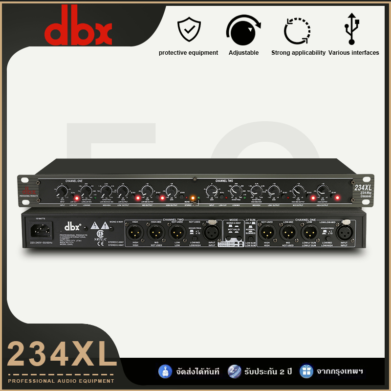 DBX 234XL ครอสโอเวอร์3ทาง 3-way crossover สเตอริโอ 2-way/3-way หรือ mono 4-way audio processor ขนาด 