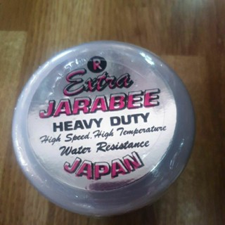 จาระบี extra jarabee 12oz