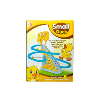 SMALL DUCK รางรถไต่บันได เป็ดไต่ราว น่ารัก มีเสียง มีไฟ