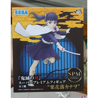 [พร้อมส่ง] ดาบพิฆาตอสูร (Demon Slayer) - คานาโอะ (Kanao) -  Sega SPM Figure