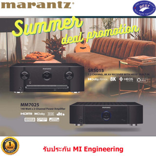 Marantz SR5015 + MM7025 Stereo Power Amplifier 2-Channel