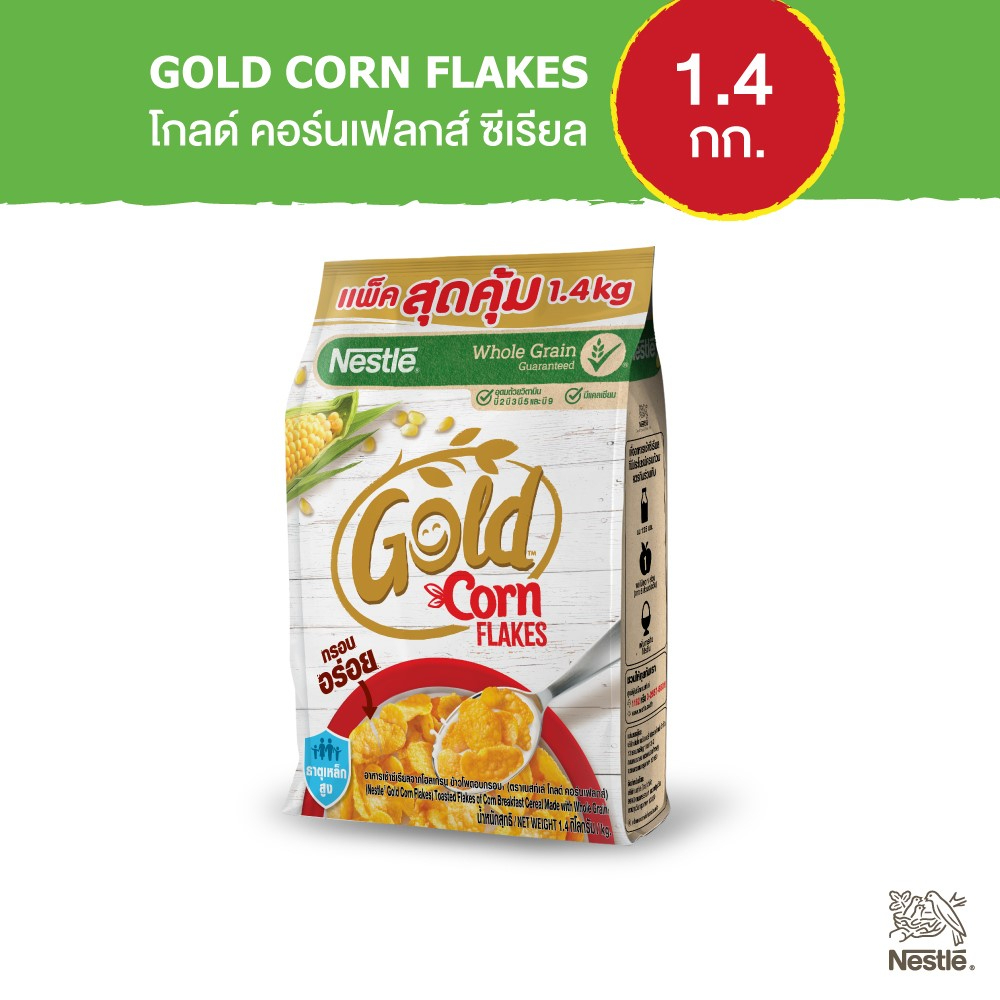 Nestle Gold Cornflakes เนสท์เล่ โกลด์ คอร์นเฟลกส์ ซีเรียล 1.4 กิโลกรัม