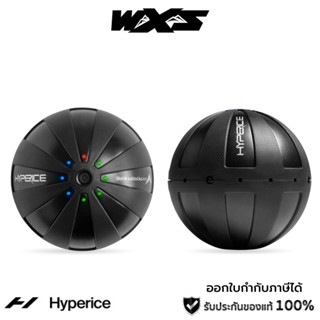 Hyperice Hypersphere ลูกบอลนวดกล้ามเนื้อ