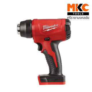 เครื่องเป่าลมร้อนไร้สาย 18V M18 BHG-0 (เฉพาะเครื่อง) MILWAUKEE