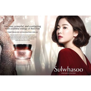 (สลากไทย)ครีมบำรุงผิวหน้า Sulwhasoo timetreasure invigorating cream ขนาด4ml