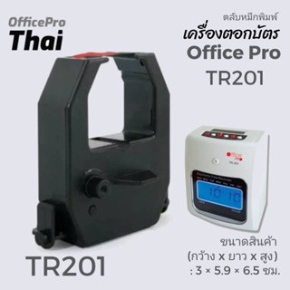 ผ้าหมึกเครื่องตอกบัตร สีดำแดง OfficePRO สำหรับ เครื่องตอกบัตร OFFICE PRO รุ่น TR201