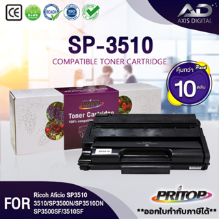 AXIS DIGITAL หมึกเทียบสำหรับรุ่น (แพ็ค 10) SP3510 SP3400 sp3510 TN3510 HS/SP3400 For Ricoh Aficio SP3500N/SP3510DN