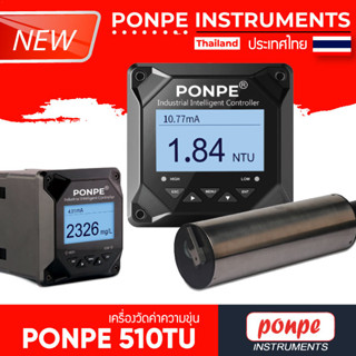 PONPE 510TU เครื่องวัดความขุ่น TURBIDITY METER[ของแท้ จำหน่ายโดยตัวแทนแต่งตั้ง]