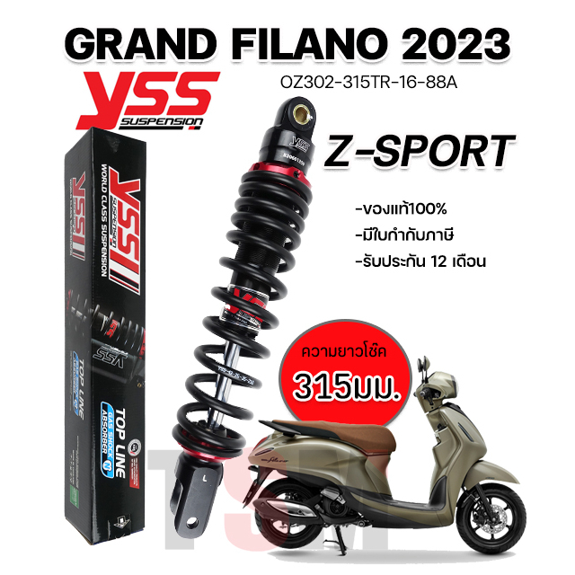 โช๊คYSSแท้ Z-Sport Grand Filano 2023 Black Series รับประกัน 12 เดือน จัดส่งเร็วทั่วไทย ออกใบกำกับภาษีได้