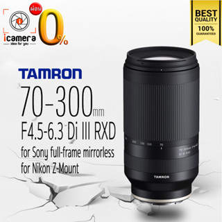 ผ่อน 0%** Tamron Lens 70-300 mm. F4.5-6.3 Di III RXD for Sony E, FE / Nikon Z-Mount - รับประกันร้าน icamera 1ปี