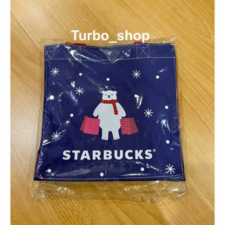 กระเป๋าสตาร์บัคส์ Starbucks Bag (พร้อมส่ง ของแท้100%)