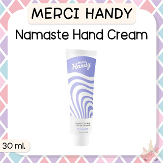 *พร้อมส่ง/ของแท้‼️* Merci Handy Hand Cream 30 ml. ครีมทามือตัวดังจากฝรั่งเศส