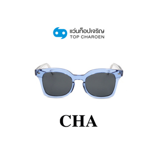 CHA แว่นกันแดดทรงButterfly YC39062-C2 size 53 By ท็อปเจริญ