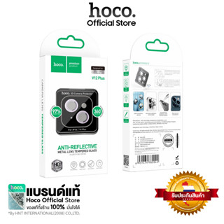 Hoco V12 Plus ตัวป้องกันเลนส์กล้อง แบบครอบเต็มเลนส์ สําหรับโทรศัพท์ ip14 เลนส์กล้อง แหวนโลหะ ป้องกันเลนส์กล้อง