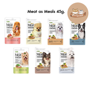 Jerhigh 45 g Meat As Meals อาหารเม็ดนิ่ม ขนาด 45 กรัม