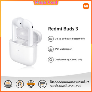 Xiaomi Redmi Buds 3 หูฟังไร้สาย หูฟังบลูทูธ Bluetooth 5.2 แบตใช้งานได้นาน 20 วัน, พร้อมระบบตัดเสียงรบกวน