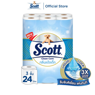 สก๊อตต์ คลีนแคร์ กระดาษชำระ กลิ่นแป้งเด็ก หนา 3ชั้น ขนาด 24 ม้วน SCOTT CLEAN CARE  Baby Powder Tissue 3 Ply 24 Rolls