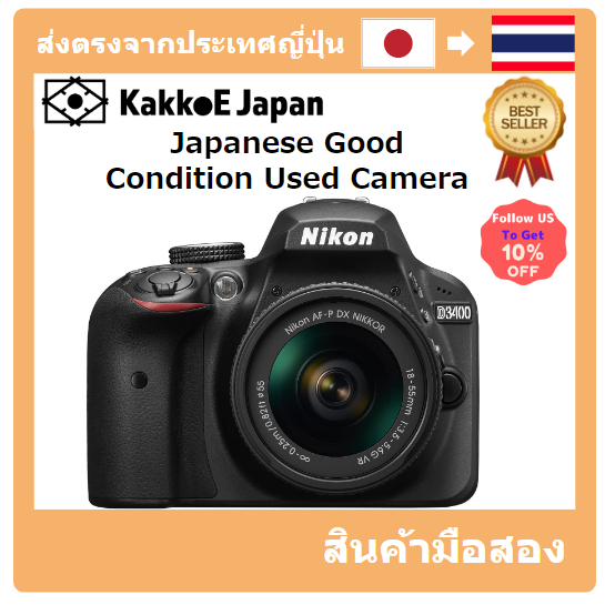 มือสอง Nikon Digital SLR camera D3400 AF-P 18-55 VR Lens Kit Black D3400LKBK Pre-loved