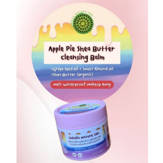 แอปเปิ้ลลพาย เชียบัตเตอร์ คลีนซิ่งบาล์ม Isabella Nature Zen Apple Pie Shea Butter Cleansing Balm 100 g.