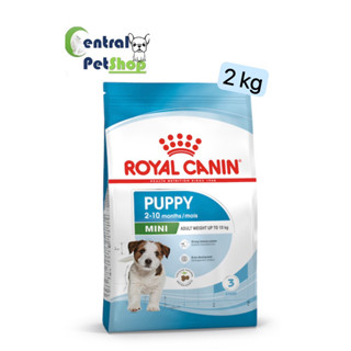 ROYAL CANIN: MINI PUPPY 2kg อาหารลูกสุนัข พันธุ์เล็ก ชนิดเม็ด