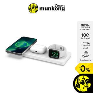 Belkin BOOST CHARGE PRO 3-in-1 Wireless Charging Pad with MagSafe แท่นชาร์จไร้สาย WIZ016DQ