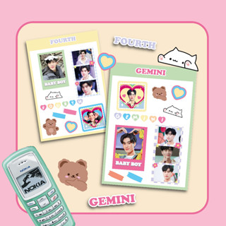 พร้อมส่ง เจมีไนน์โฟร์ท [Sticker Die-cut] A6