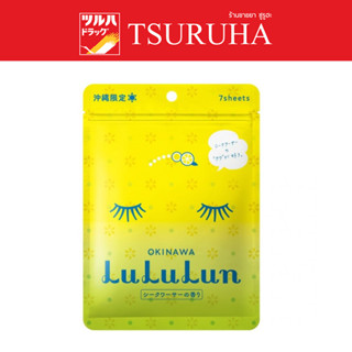 Lululun Face Mask Citrus Depressa 7 Sheets /ลูลูลูน เฟซ มาส์ก ซิตรัส ดีเพรสซา 7 ชีท