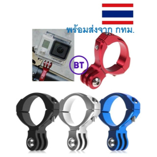 *พร้อมส่งจาก กทม.* ขาจับ ขาตั้ง ขายึดกล้อง Gopro Hero 1/2/3/…