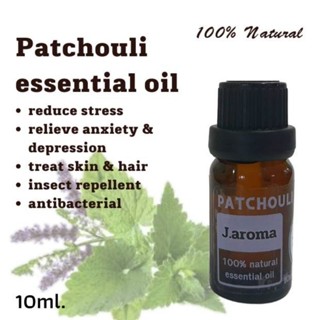 j.aroma น้ำมันหอมระเหยพิมเสน สกัดจากธรรมชาติ 100% j.aroma Patchouli essential oil 100% Natural