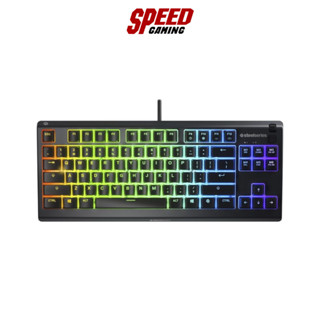 KEYBOARD (คีย์บอร์ด) STEELSERIES APEX 3 TKL (BLACK) (MEMBRANE) / By Speed Gaming