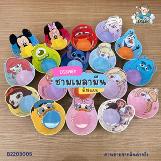 ✅พร้อมส่งในไทย✅ ชาม เมลามีน ดิสนีย์ Disney ชามเด็ก จานเด็ก ถ้วย Cars Mickey เจ้าหญิง B2203005