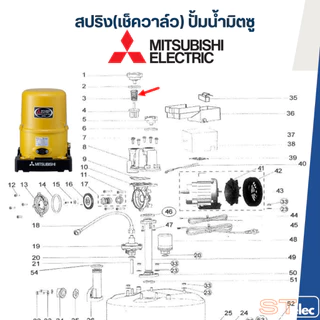 #A73 สปริง(เช็ควาล์ว) ปั้มน้ำ มิตซู WP-205, WP-255, WP-305, WP-355, WP-405, CP-255, CP-405 Pn.H00201C01 (แท้)