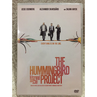 DVD The Hummingbird Project ดีวีดี โปรเจกต์สายรวย (แนวแอคชั่นสืบสวน) (มีพากย์ไทย+อังกฤษ+ซับไทย)