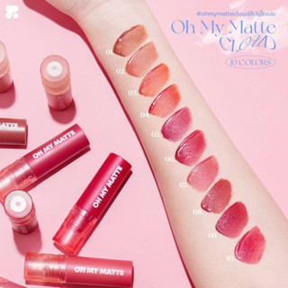 พร้อมส่ง ลิป 2P OH MY MATTE CLOUD 15 Colors 2.2ml. ลิปแมตต์รุ่นใหม่ 2P Original ลิปเนื้อน้ำ ไม่ติดแมส #Khakkhakmall