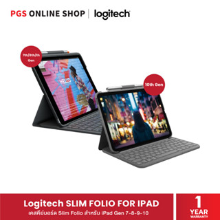 Logitech SLIM FOLIO FOR IPAD เคสคีย์บอร์ด Slim Folio สำหรับ iPad Gen 7-8-9-10 แป้นพิมพ์ THA/ENG