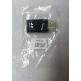 ส่งจากไทย ตัวแปลง DisplayPort เป็น HDMI 4K Display Port เป็น HDMI DP to HDMI หัวแปลง