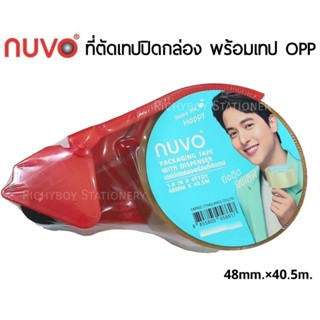 Nuvo เทปปิดกล่องพร้อมที่ตัดเทป แบบด้ามจับพลาสติก พร้อมเทป OPP สีน้ำตาล 1 ม้วน (ขนาด 48mm × 45y)