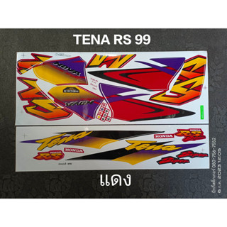 สติ๊กเกอร์ TENA-RS-ใหม่ สีแดง ปี 1999