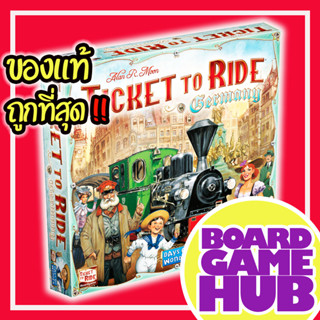 Ticket to Ride Germanny EN Board Game ของเเท้