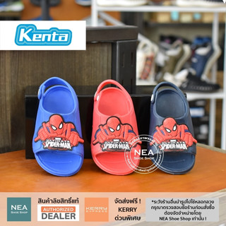[ลิขสิทธิ์แท้] KENTA Spiderman - SD47 Sandal [K] ขนาด 19-24 …